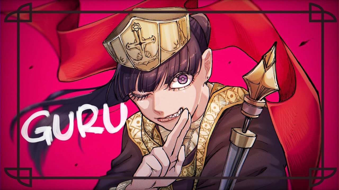 GURU/吉乃(cover)
