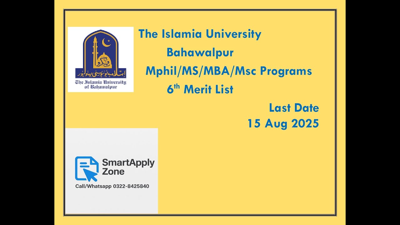 IUB Merit List 2025 Fall Mphil,MS,Mba 6th Merit List| Islamia University Bahawalpur Iubian 2025