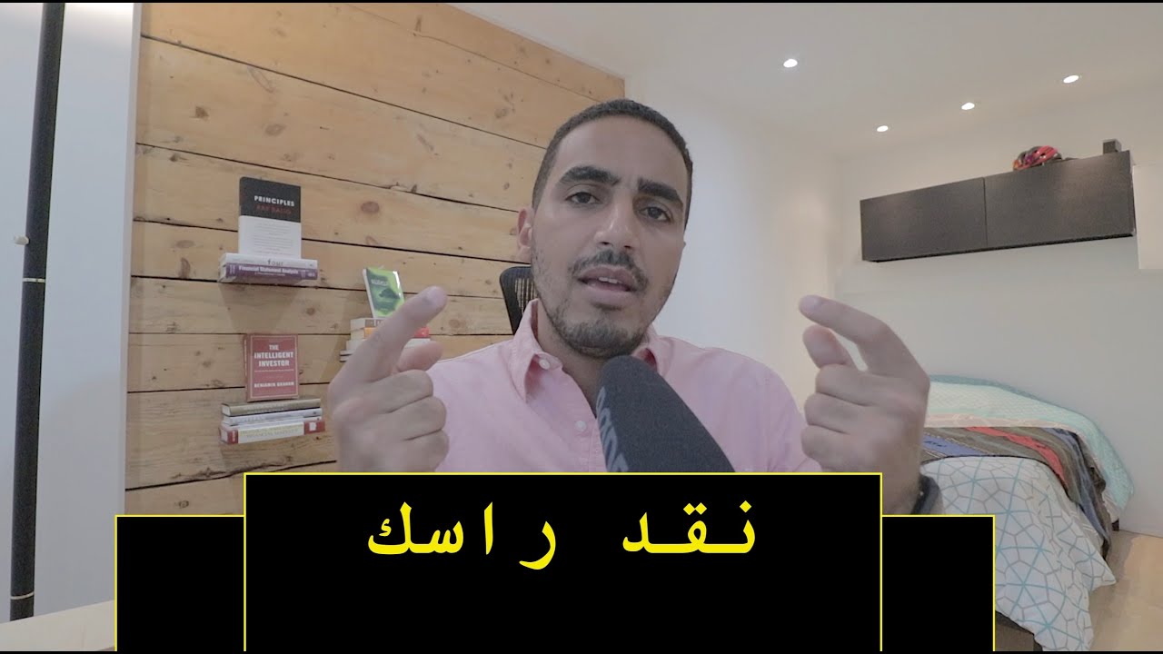 بودكاست 1 : كيفاش ولات حياتي بعدما تخليت على مواقع التواصل الإجتماعي