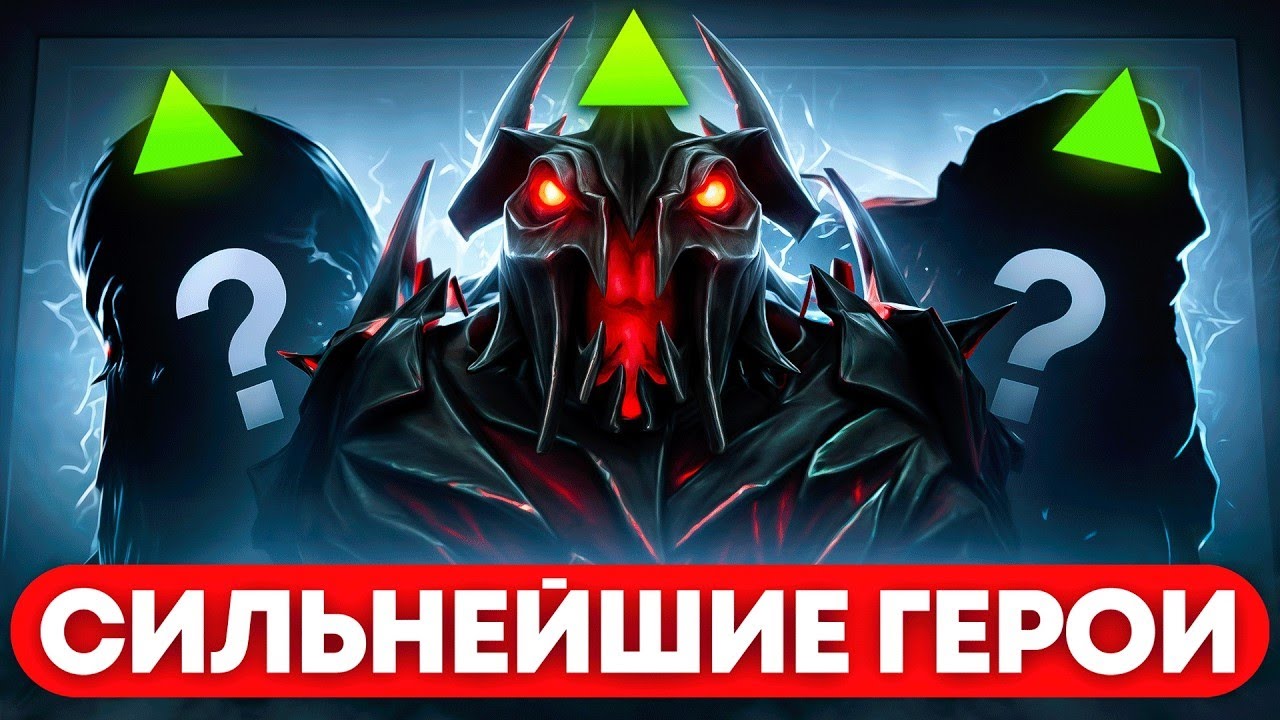 МЕТА ГЕРОЕВ В 7.40 С 