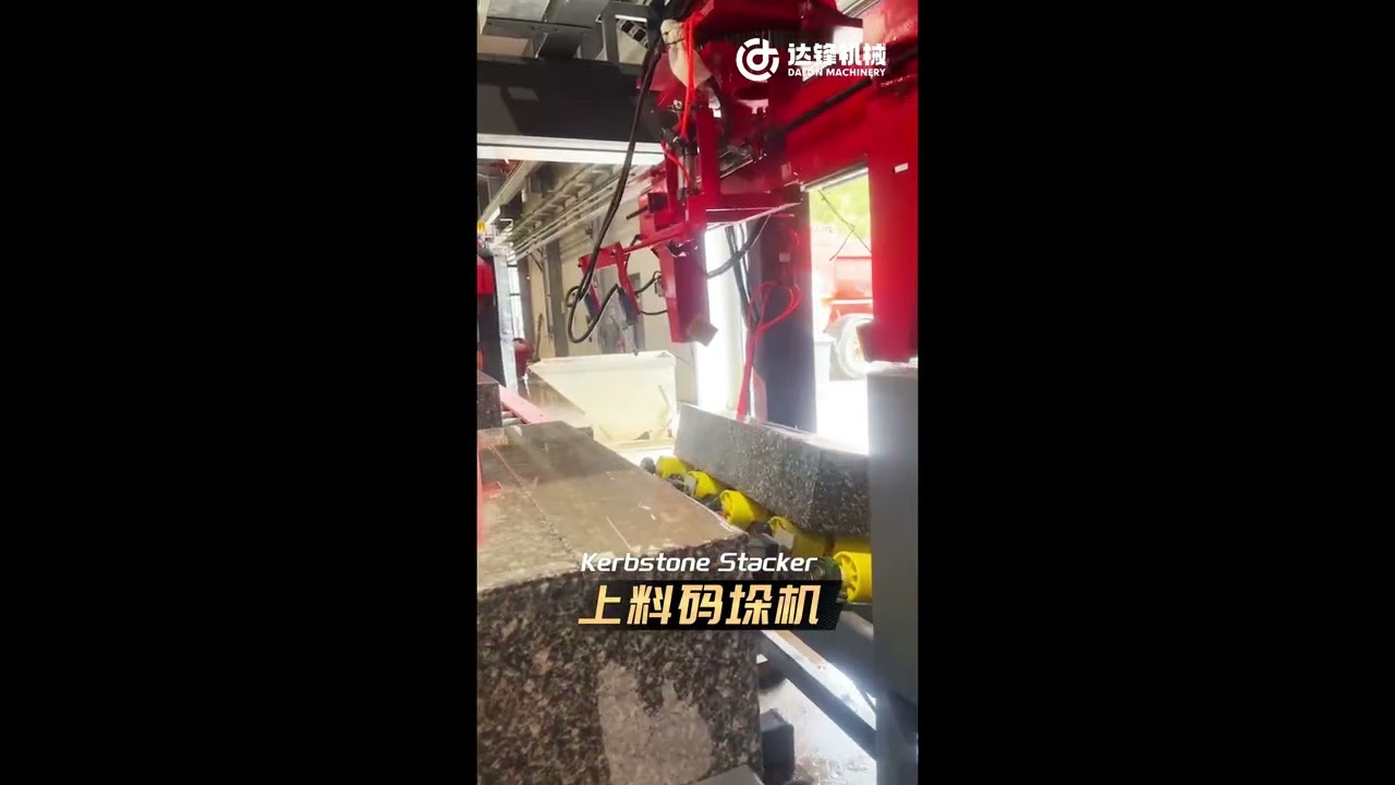 High Efficiency Kerbstone Cutting Production Line | Granite Kerb Stone Processing Machine