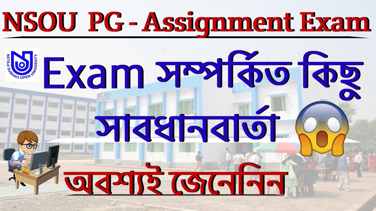 NSOU PG 2022 Online Assignment Important Update
