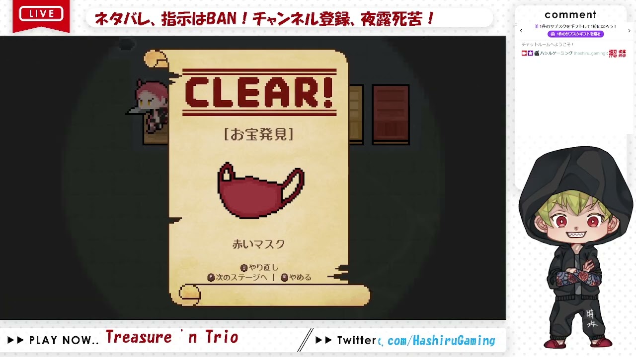 Twitchアーカイブ【Treasure 'n Trio】戦士、盗賊、魔法使いのパズル！その4