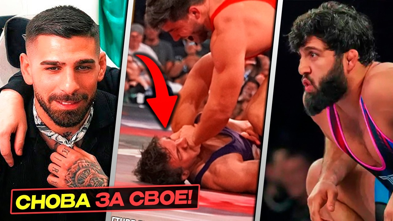 ДРАКА - Опять АРМАН и СКАНДАЛ | ТОПУРИЯ Унизил ГЭТЖИ и ЦАРУКЯНА! Перейра Оставил ПОЯС UFC