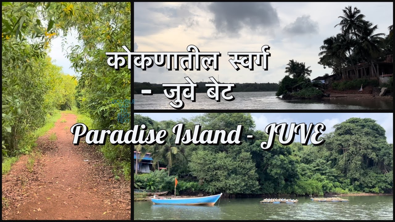 Hidden Gem of Ratnagiri (konkan) || Juve Island in 4K HDR
