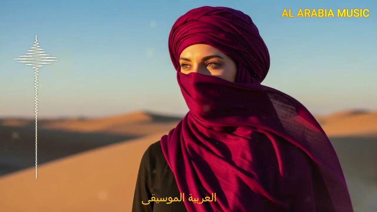 Qalb Ta’ih Arabic Techno Remix 💞