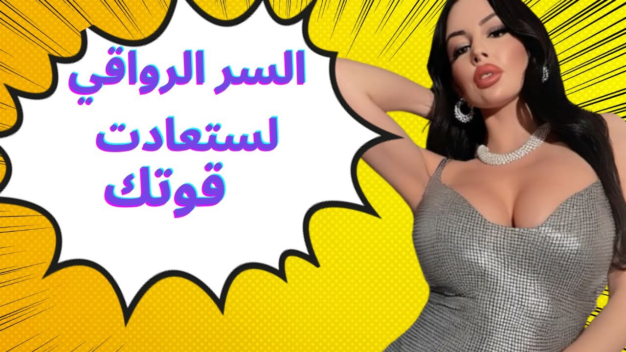عندما تتجاهلك المرأة السر الرواقي لاستعادة قوتك وجذبها تلقائياً لا تفقد أعصابك!