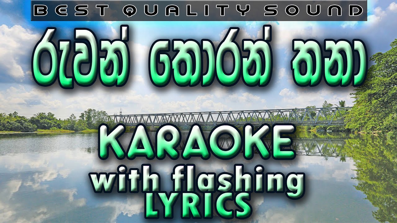 Ruwan Thoran Thana Karaoke with Lyrics (Without Voice)