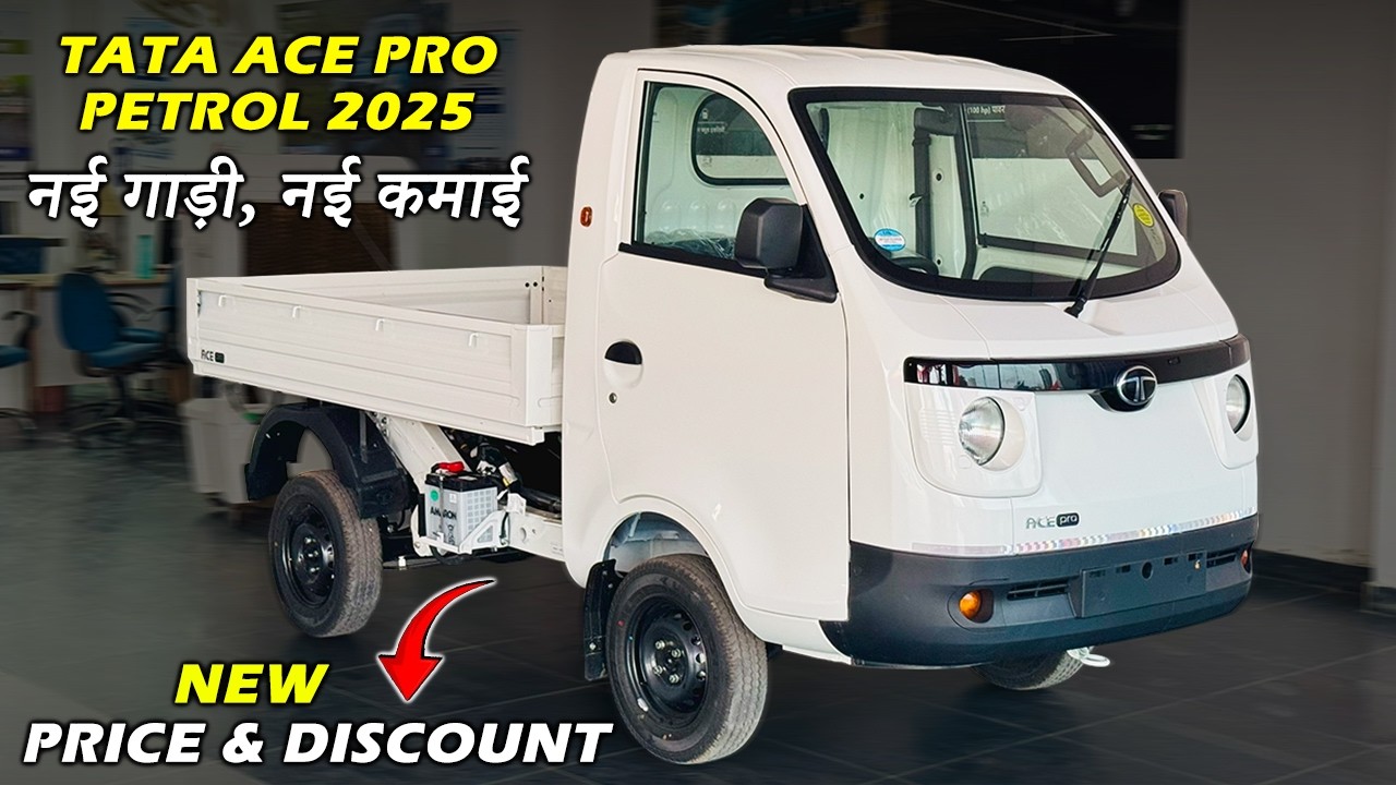 Tata Ace Pro Petrol Full Review – 2025 की सबसे दमदार मिनी ट्रक? | CARSINFO |