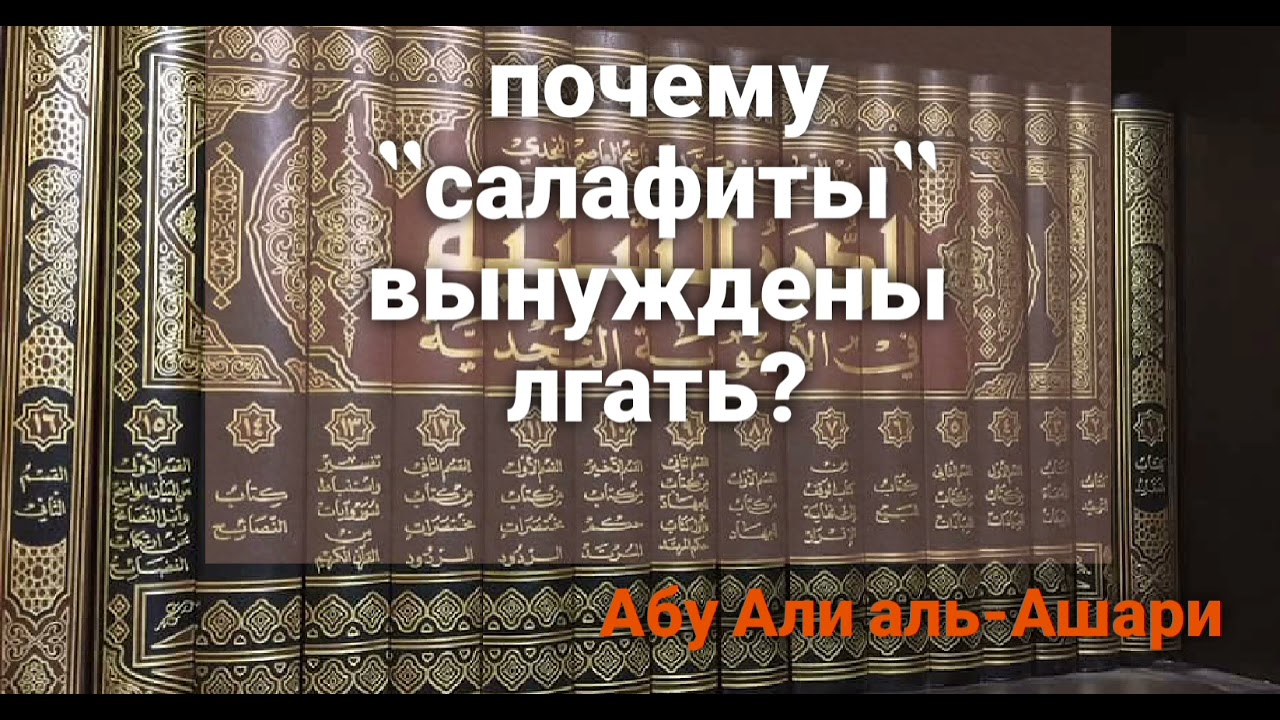 В чем причина лжи и подлогов 