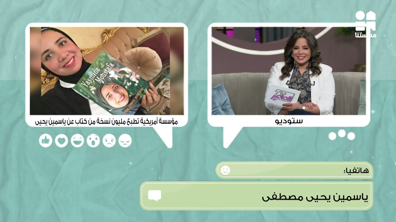 شاهد.. قصة 