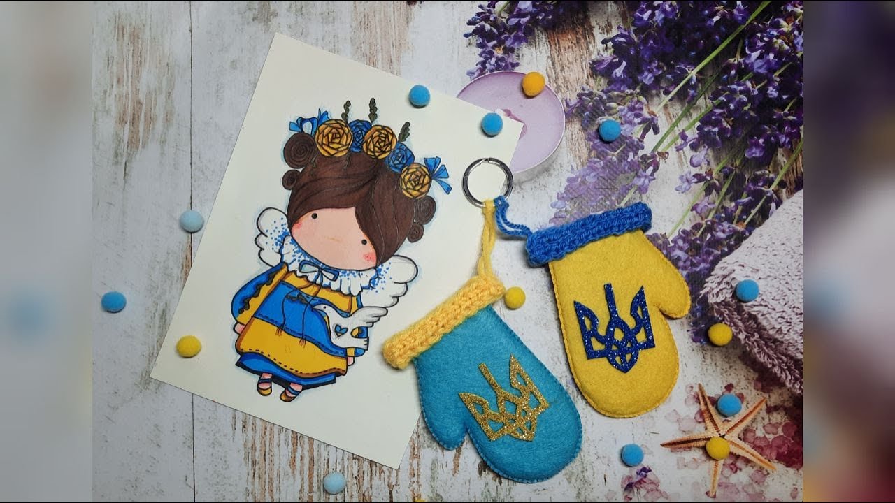 Виготовлення патріотичного брелока з фетру 