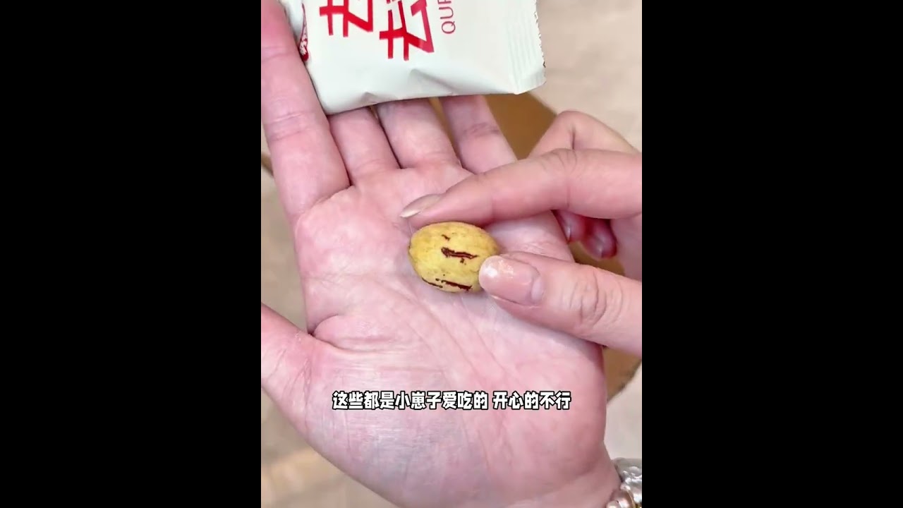 New Year's Eve Snack Frenzy: Restock for the Ultimate Celebration