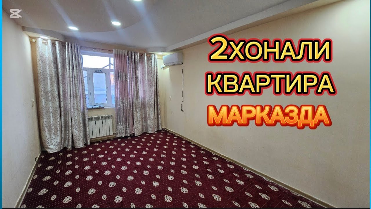 2ХОНАЛИ КВАРТИРА #сотилади #xorazmuyjoy #urdu #2025 #uylar #shorts #reels #like #new хоразм уй жой