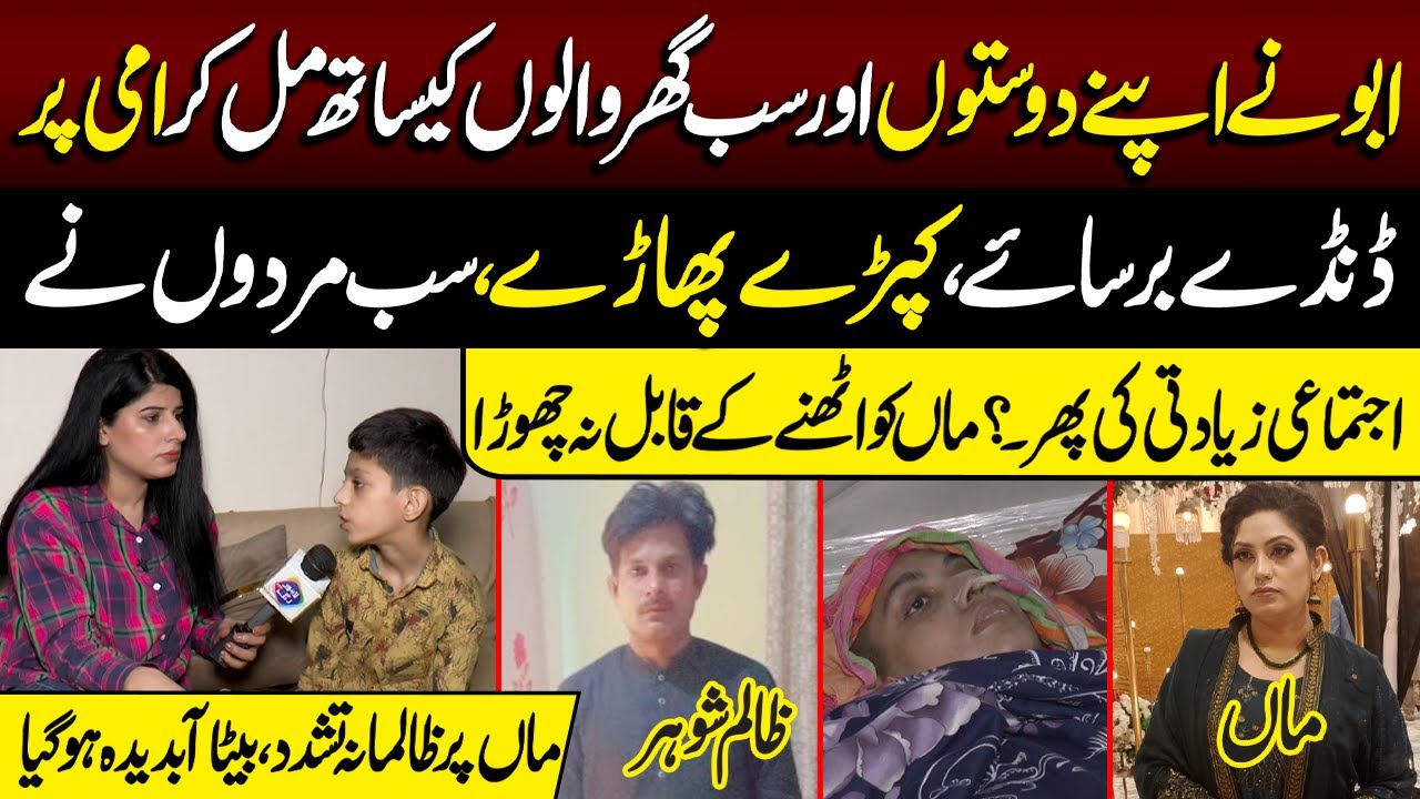 Abu Nay Doston Kay Sath Mil Kar Ami Kay Sath?? | Talaash | 11 October 2025 | Lahore Rang