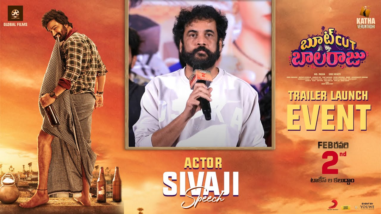 Actor Sivaji Speech At Bootcut Balaraju Trailer Launch Event | YouWe Media