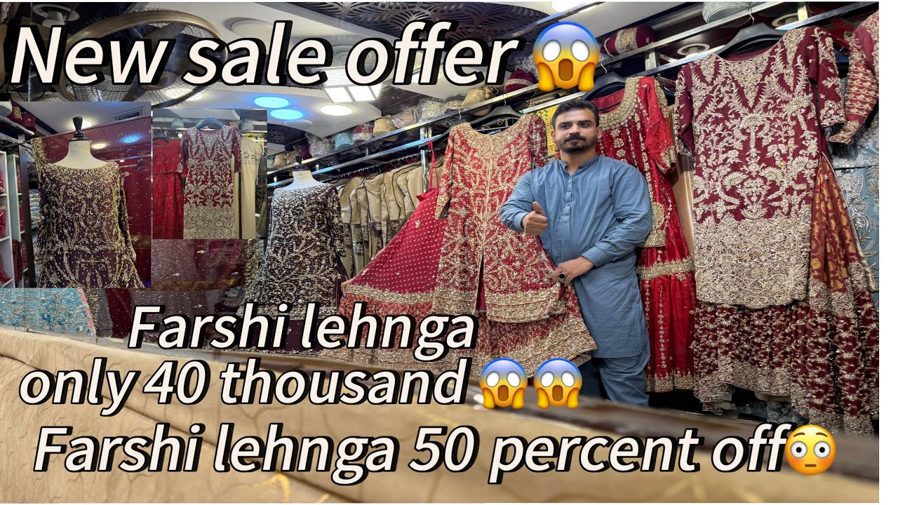 New big sale😱 farshi lehnga in only 40 thousand #farshipehnga#farshi #wedingcollection #bigsale 