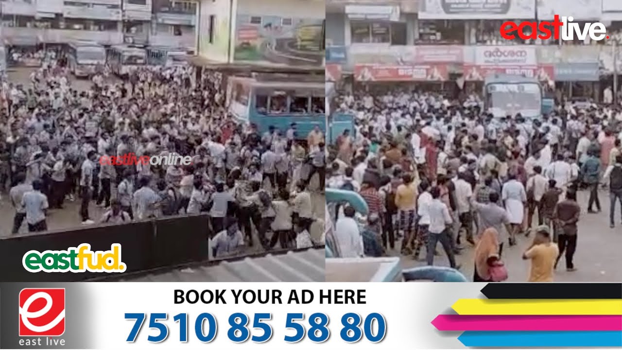കൊണ്ടോട്ടിയിൽ വിദ്യാർത്ഥികൾ തമ്മിൽ കൂട്ടത്തല്ല് | Kondotty