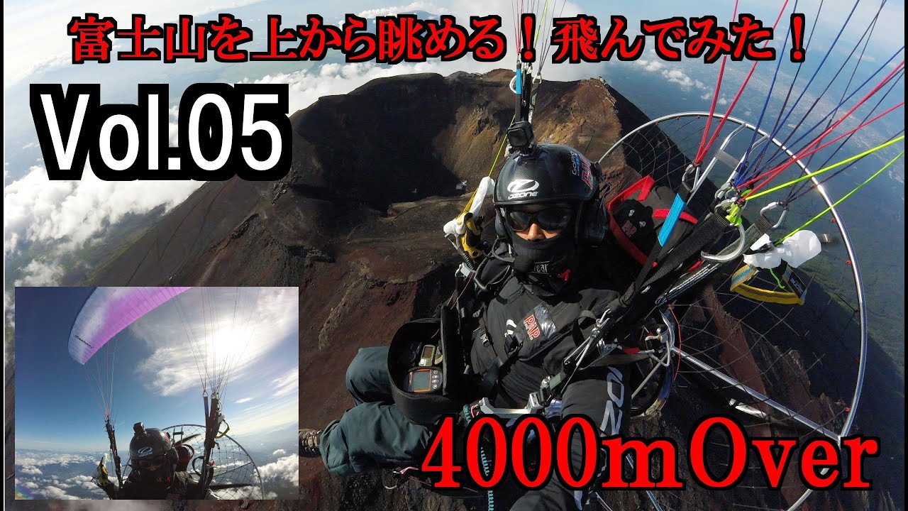 #5 Mount Fuji 14500feet(4400m) JAPAN Paramotor!!
