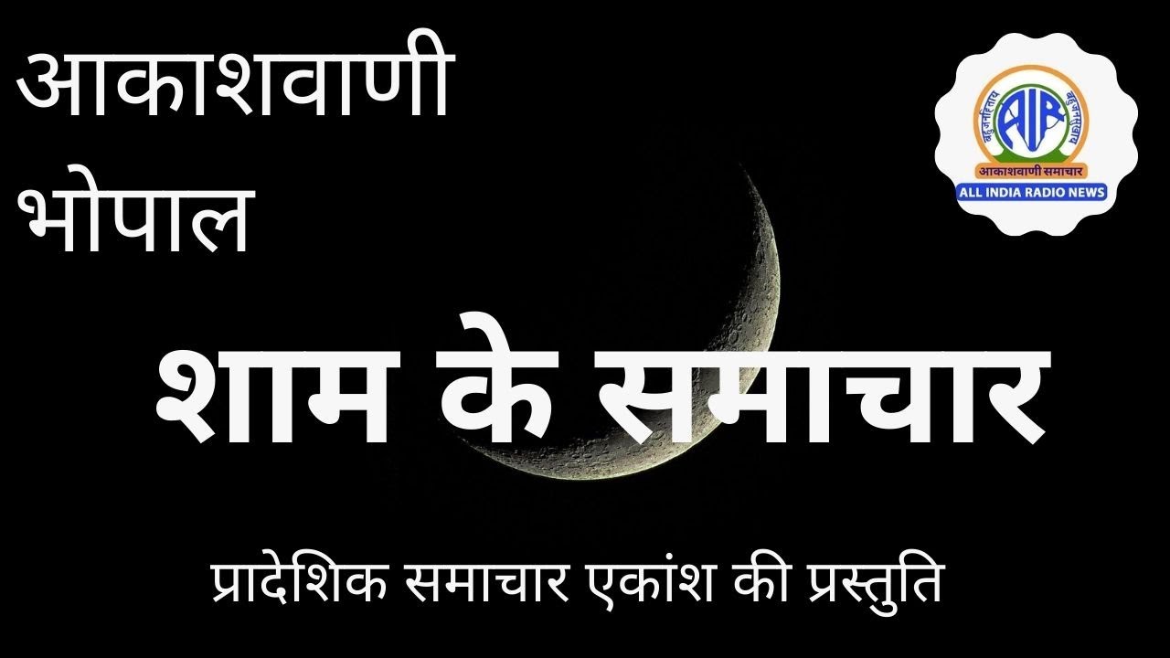 मंत्रिमंडल का निर्णय, सरदार सरोवर परियोजना के विस्थापितों को आवंटित भूखंडो का पंजीयन नि:शुल्क होगा
