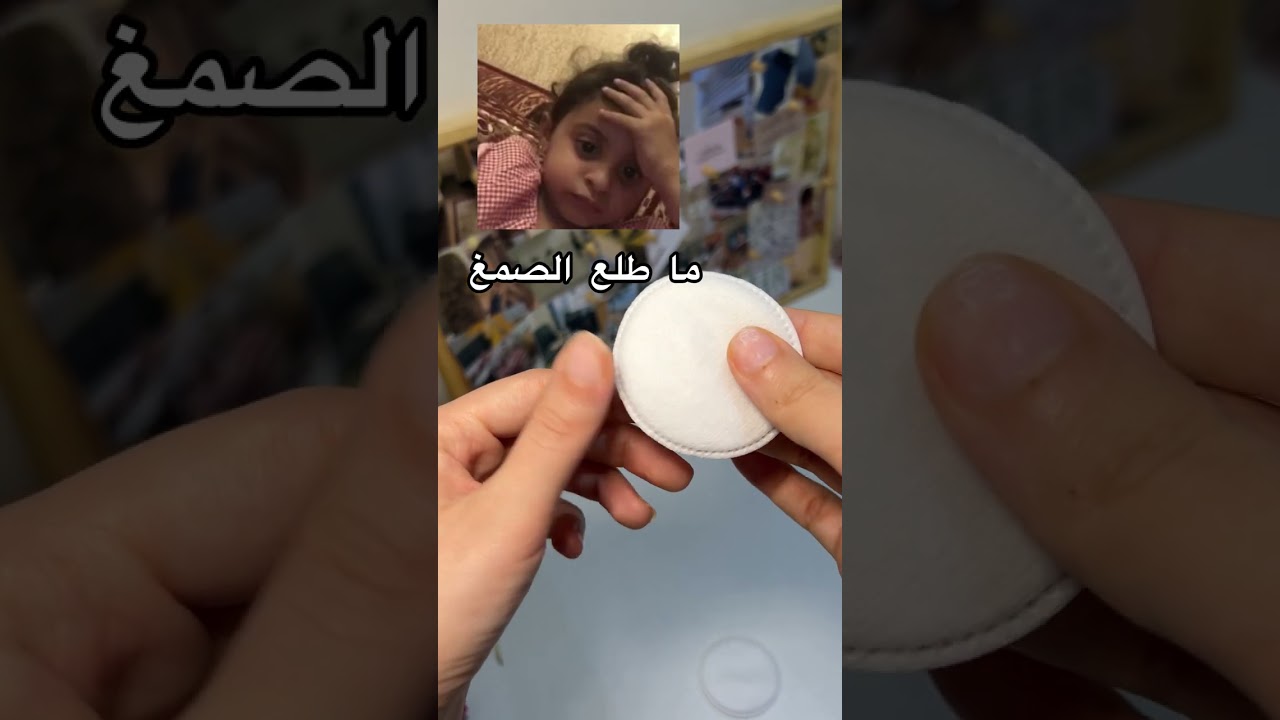 عنايتي لأظافري ويدي 💅🏻🧖🏻‍♀️