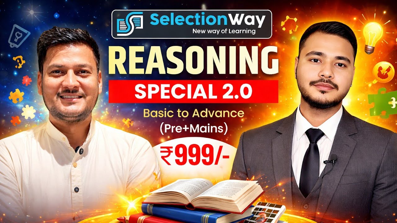 BALRAM SIR REASONING COURSE REVIEW 🔥 |