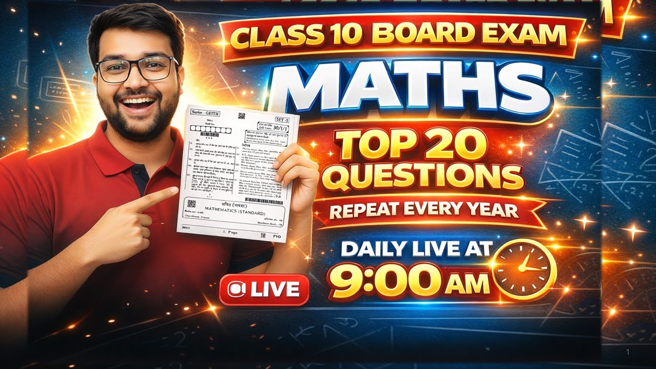 Top20 Questions Class 10 Maths Board Exam | Repeat Every Year