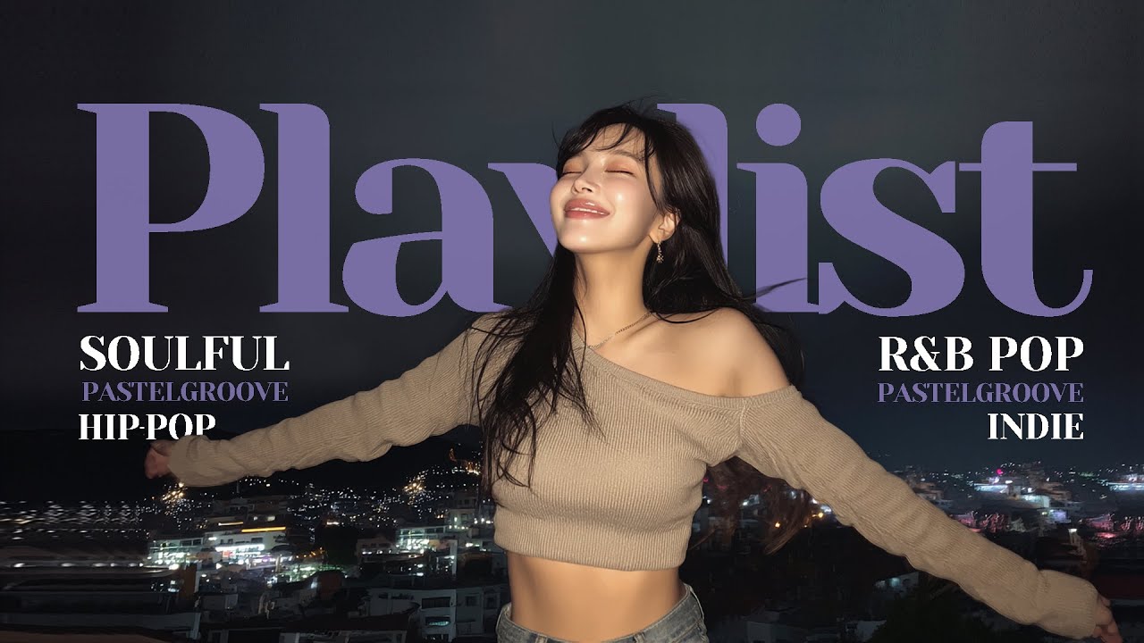 𝗽𝗹𝗮𝘆𝗹𝗶𝘀𝘁 틀자마자 인스타 감성 분위기 힙합 플리 R&B POP 🎧 카페 음악 · 공부 · 집중 · 휴식 느좋 플레이리스트🎧