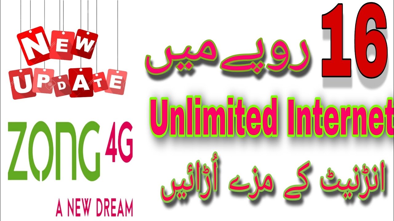 Zong unlimited internet in Rs 16 only - Zong unlimited internet update 2022