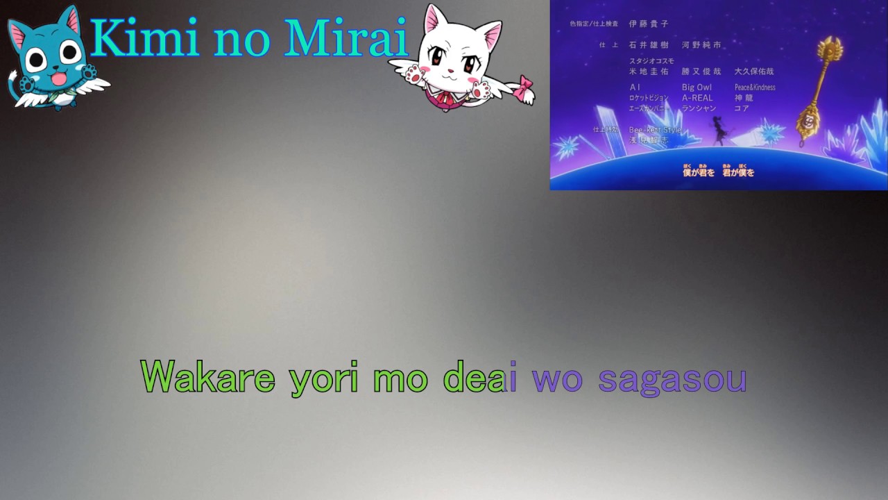 Fairy Tail ending 17 - Kimi no mirai (Instrumental)