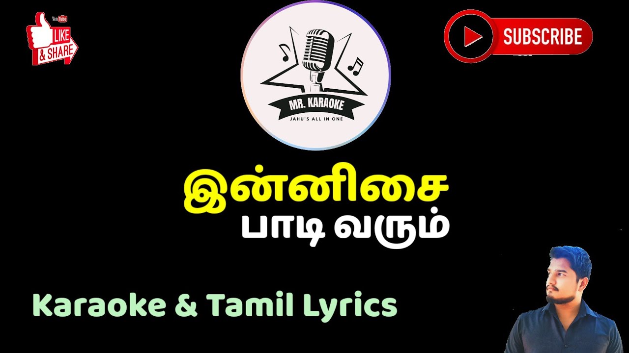 இன்னிசை பாடிவரும் HD | Male & Sad Version Mixed | Karaoke | Tamil Lyrics | Mr. Karaoke