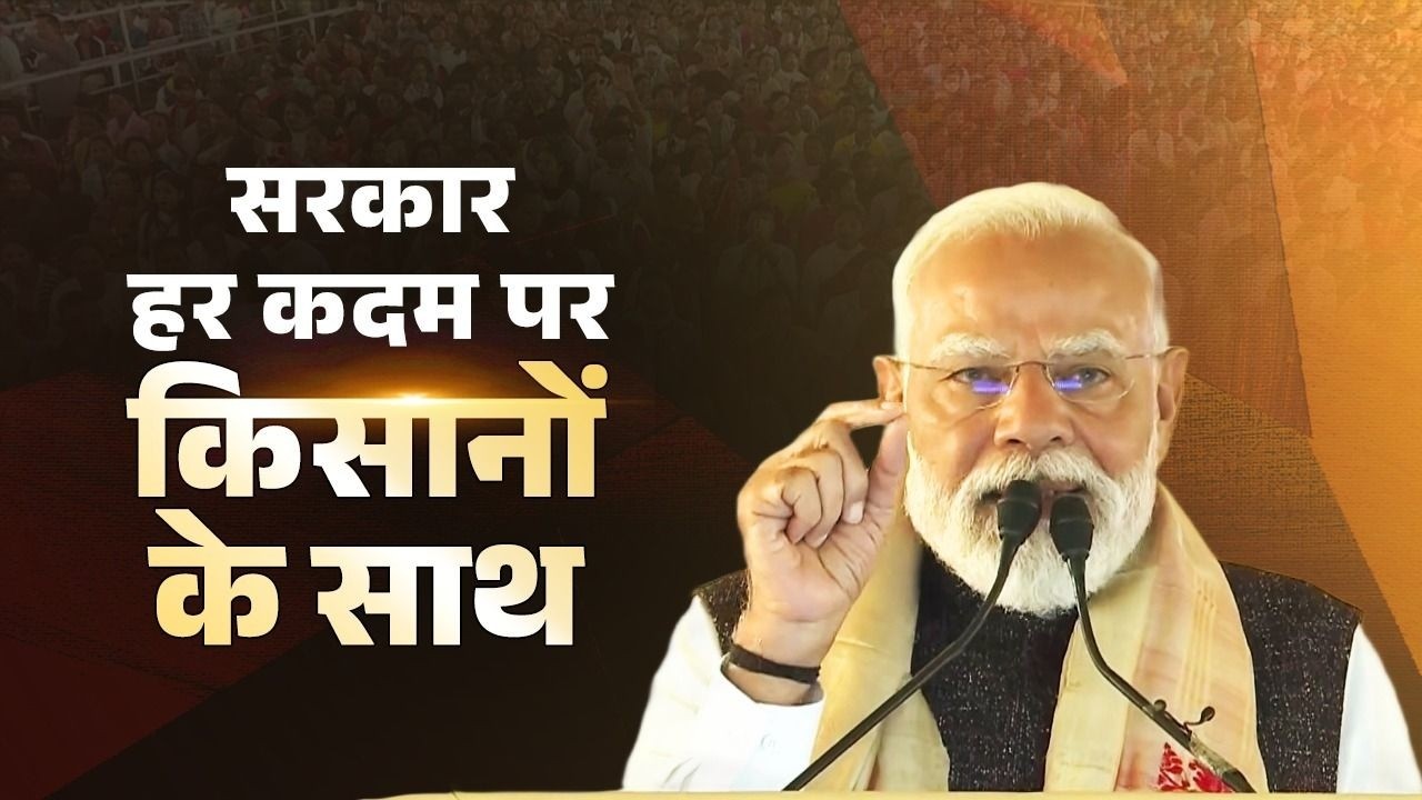 PM Modi reinforces 