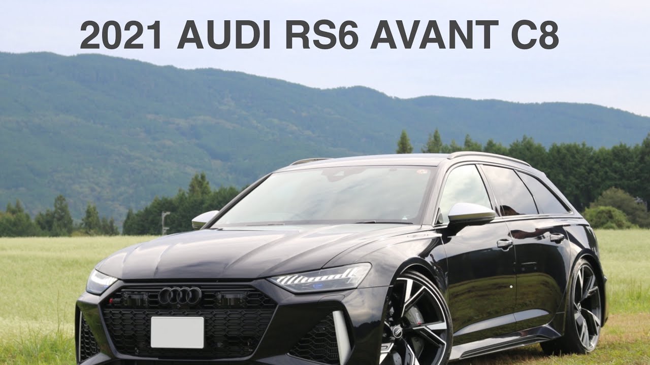 2021 Audi RS6 Avant C8 | Cold start , Start up , Revs |  2021年式アウディRS6アバント 冷間始動 エンジン始動音