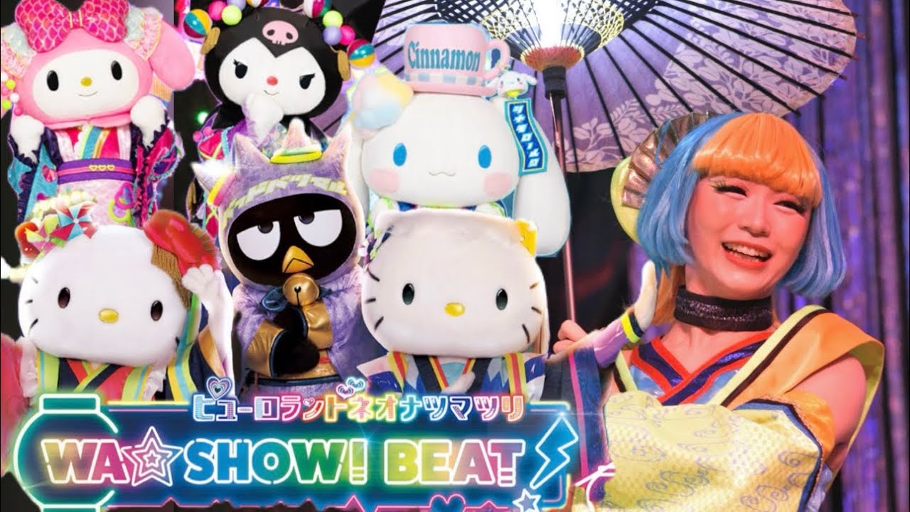 【ピューロランドネオナツマツリ】WA☆SHOWI BEAT！🩷❤️🧡💛💚🩵💙💜
