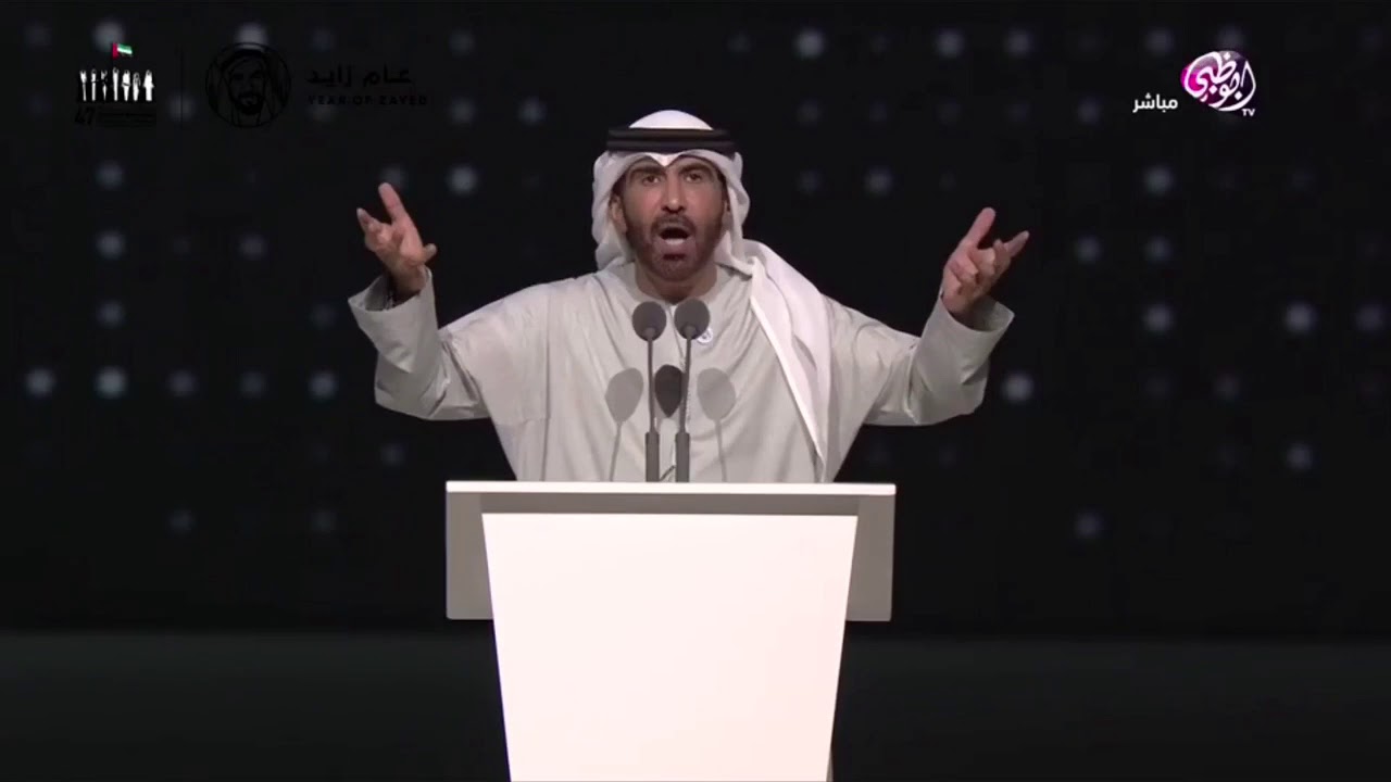 نحن الامارات | قصيدة الشاعر: جمعه الغويص في احتفال اليوم الوطني 47 🇦🇪