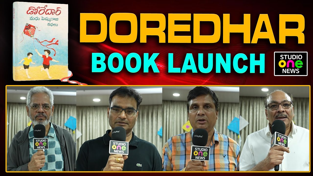 DOREDHAR BOOK LAUNCH EVENT | Exclusive Book Launch Event 2026 | Studio One News