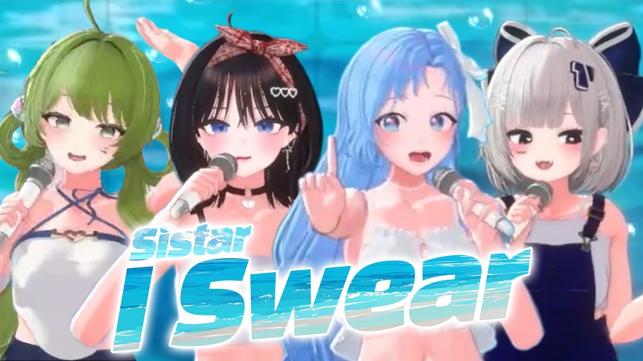 씨스타「I Swear」GMI ver.【개모임 콘서트 현장반응 교차편집】