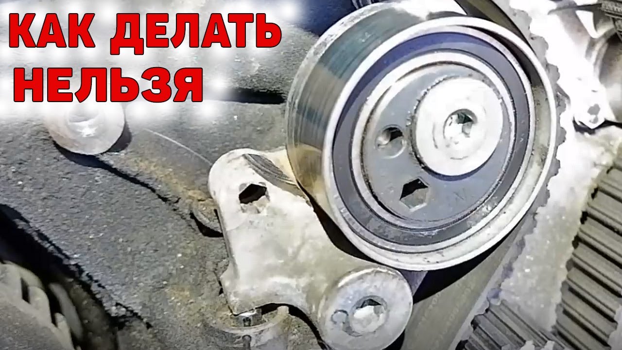 Главная ошибка при замене ремня ГРМ на 2.5 TDI V6.