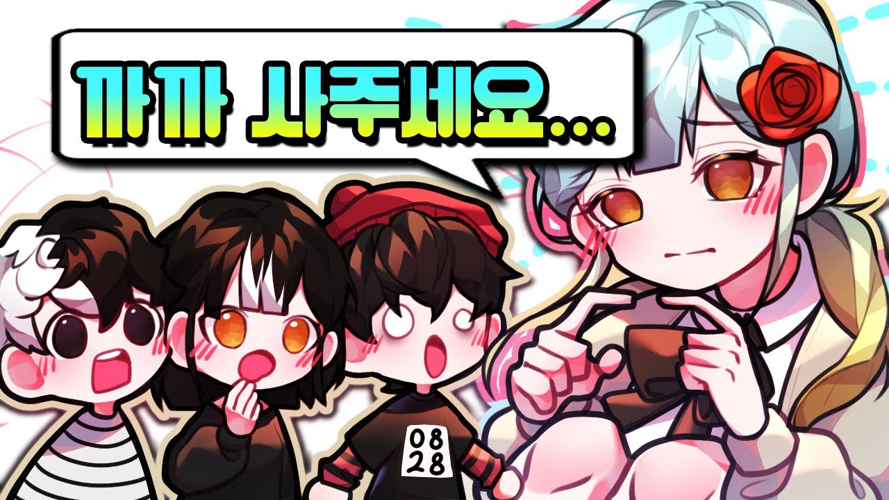 애교자희는 너무 사기에요, 주인님;;(feat.견자희, 이초홍, 수담)