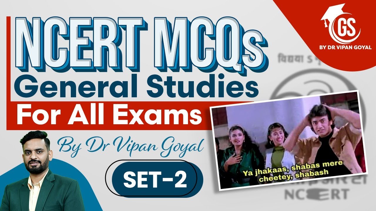 NCERT MCQs l General Studies MCQs Set 2 For All Exams l GS by Dr Vipan Goyal #NCERT #drvipangoyal