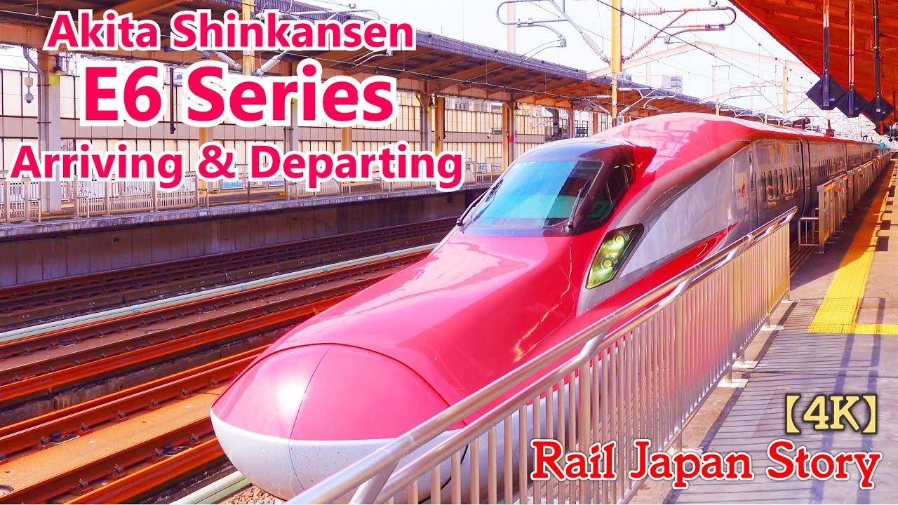 E6 Series AKITA & E5 Series TOHOKU Shinkansen departing from Oyama Station, Tochigi | Train Japan