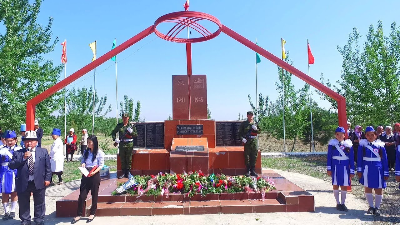 Ак Турпак айыл аймагы 9 май майрамы 2018