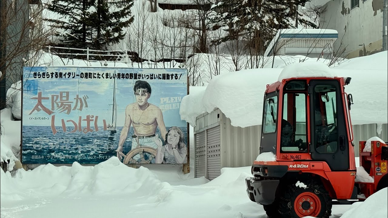 Город-призрак Yubari: угольная столица Хоккайдо, поглощённая временем