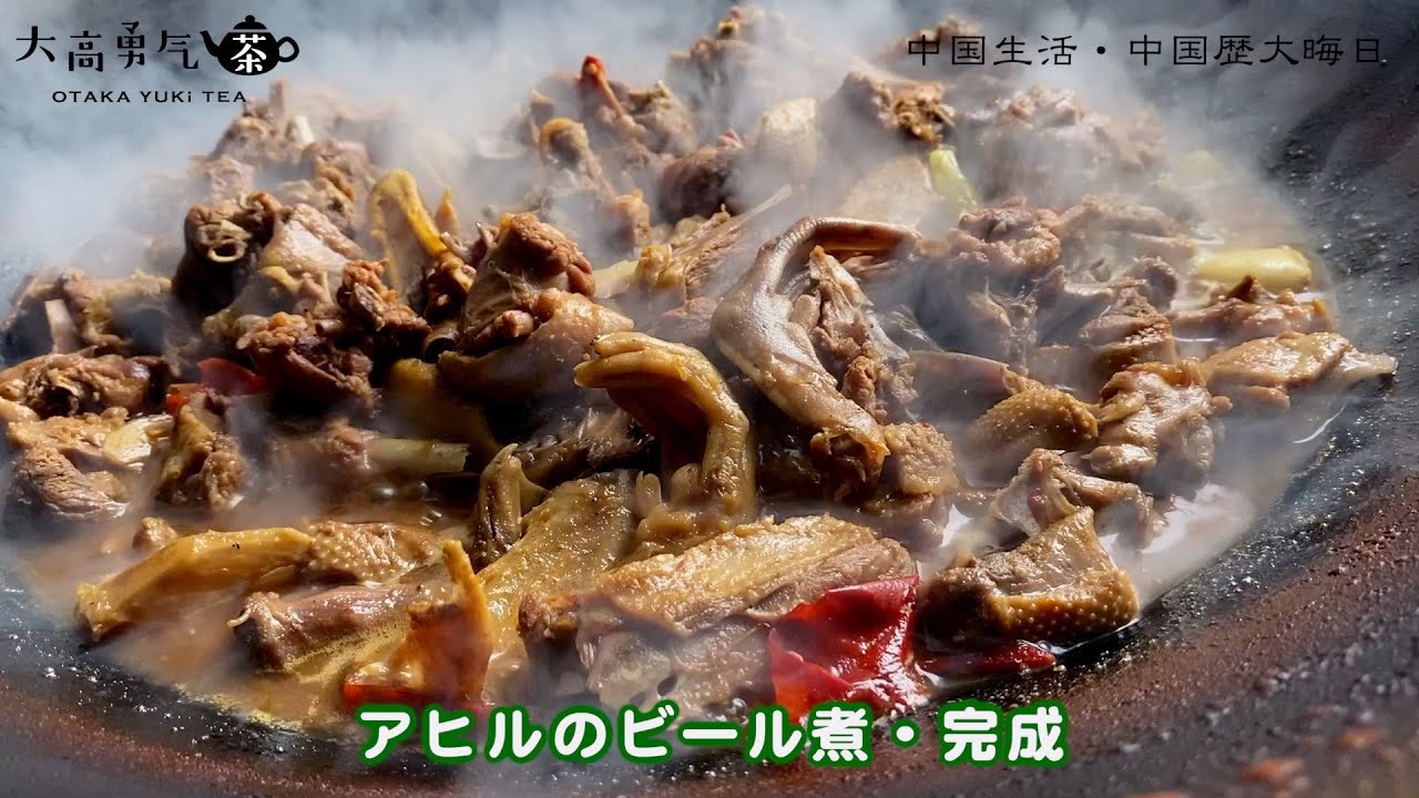 【中国歴大晦日】田舎の景色と中国田舎料理【中国茶・中国上海】中国田舎編