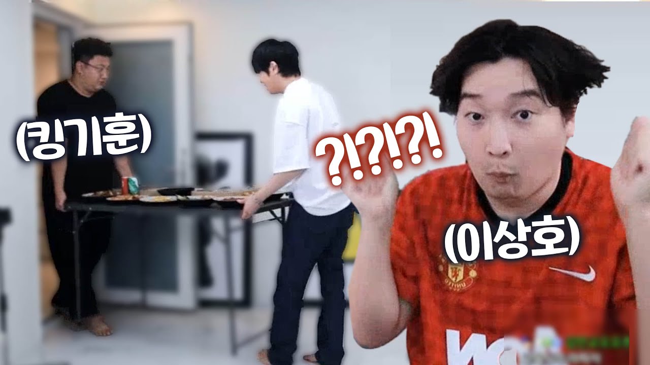 킹기훈이 저희집에 위장취업했습니다
