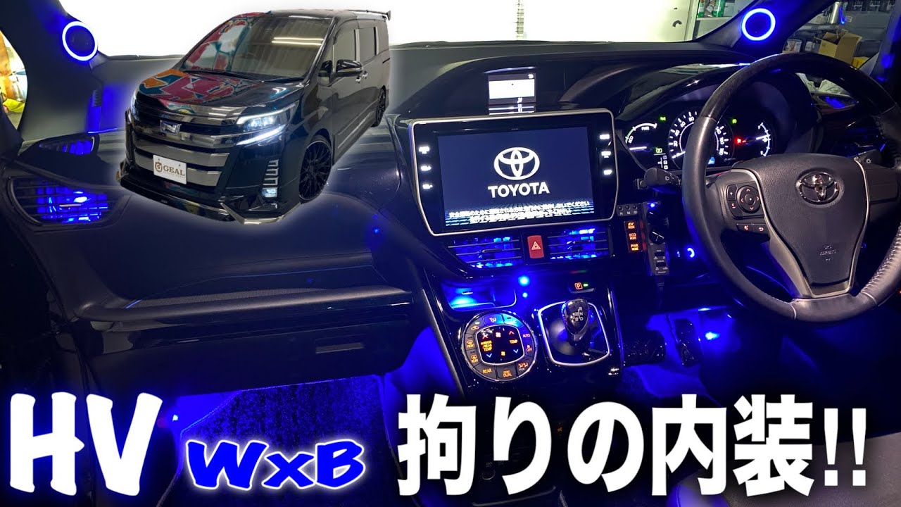 【内外装フルオプションの１台!!】80 後期 ノア HV Si W/B モデリスタコンプリート★在庫車両紹介★GEAL 大阪