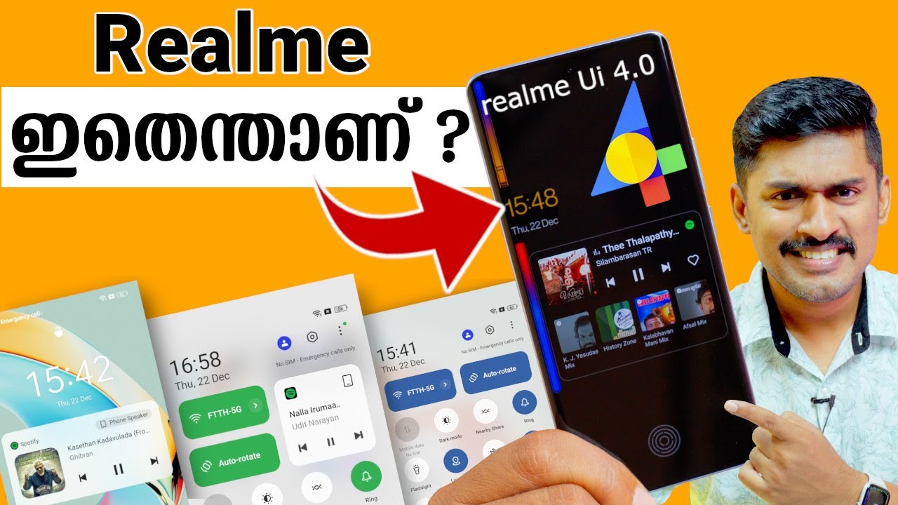 റിയൽമി ഇതെന്തുപറ്റി. Realme UI 4.0 Features (Malayalam) | Realme UI 4.0 Issues.