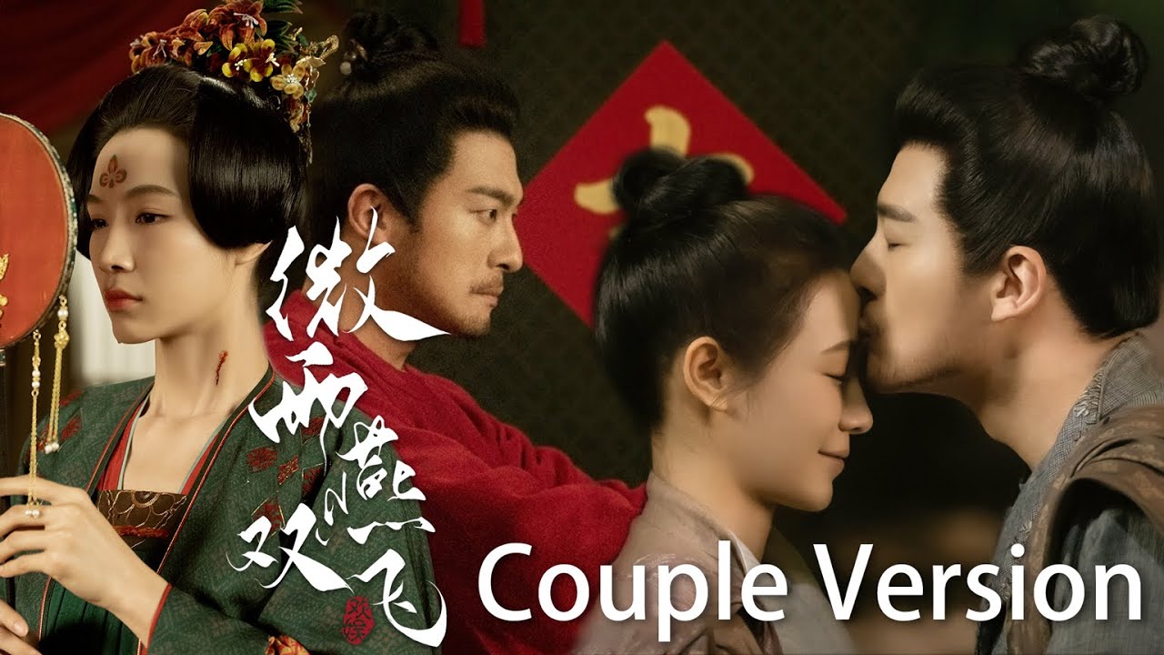 [ENG] 茉德婚后剧情：阴差阳错嫁给大将军，茉喜婚后被宠上天！【微雨燕双飞  Gone with the Rain】 张楠、王玉雯 | 乱世爱情古装剧 | 欢娱影视