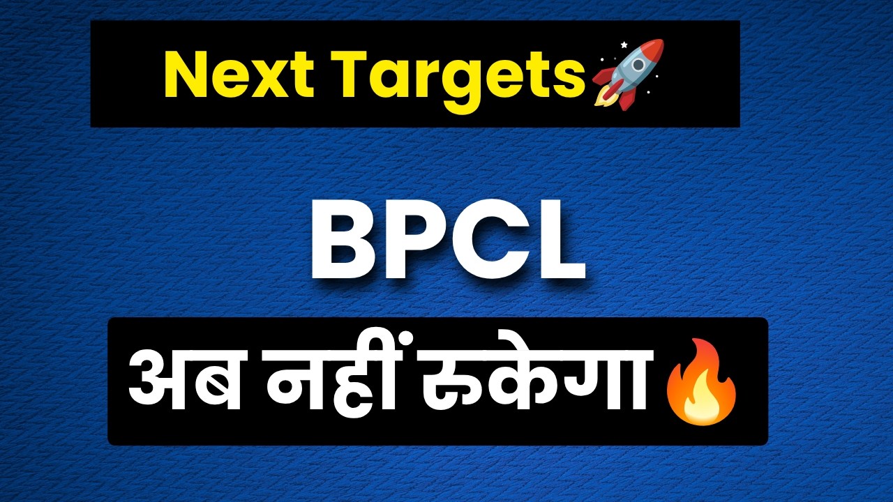 bpcl share analysis , bpcl share news today