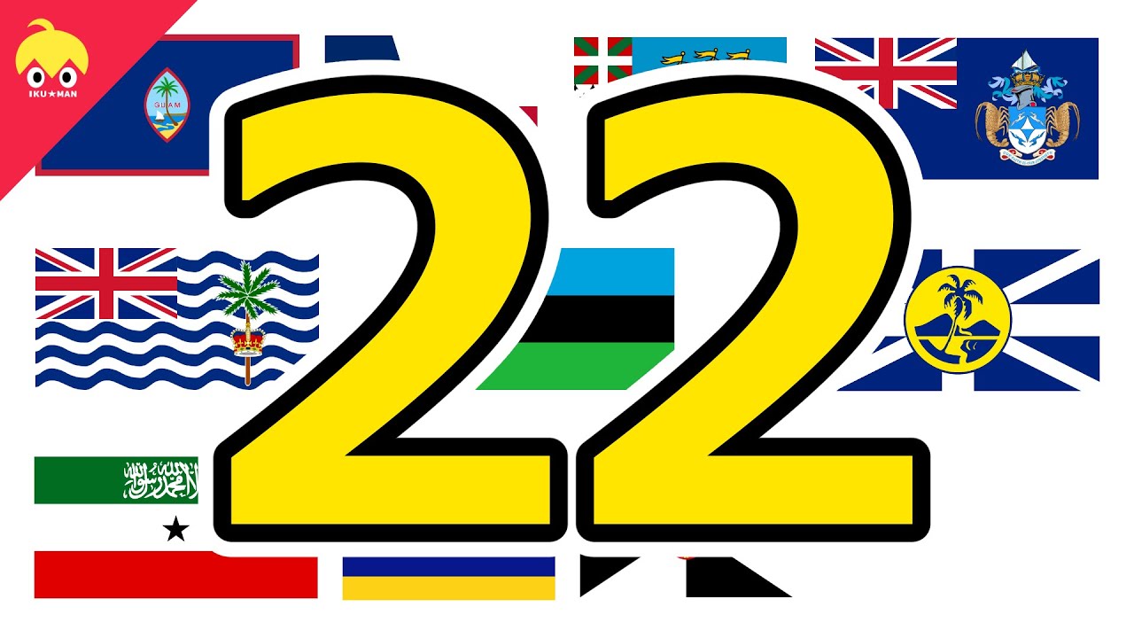 ピタゴラ国旗２２【世界の国や地域の旗】